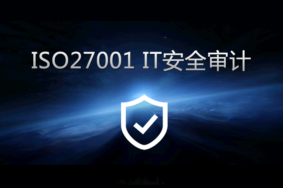 ISO27001